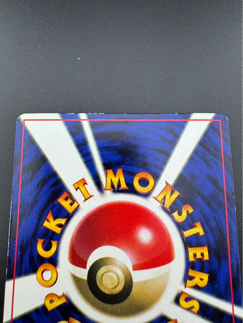 【中古品】 ミュウツー  LV.60 旧裏面　　月刊コロコロコミック 1997年6月号付録　ポケモンカードゲーム