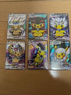 コスプレ ピカチュウ  ポケモンカード 観賞用 6枚