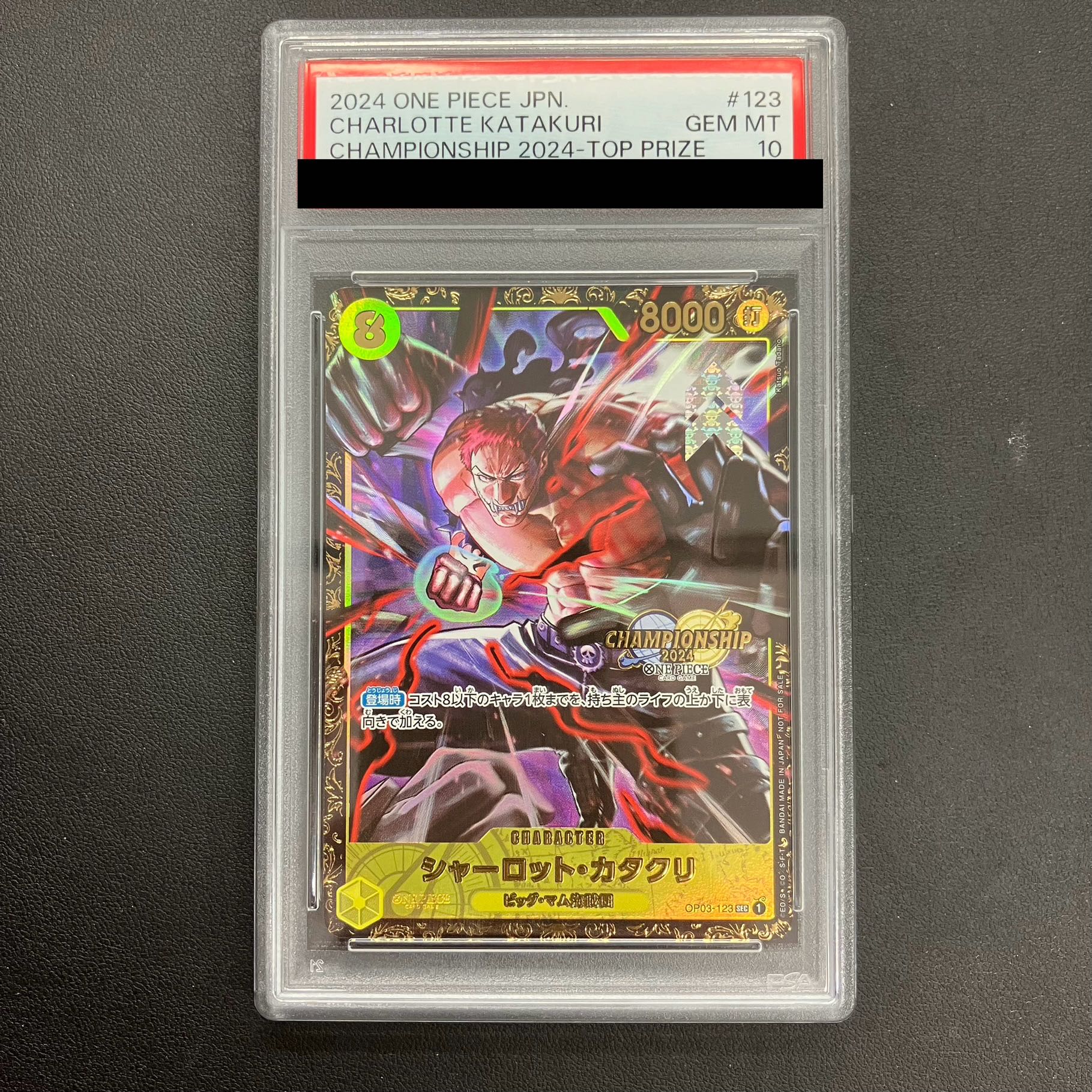 [PSA10] Charlotte Katakuri (CS2024/illust:Katsuo Tadano) [SEC] {OP03-123}