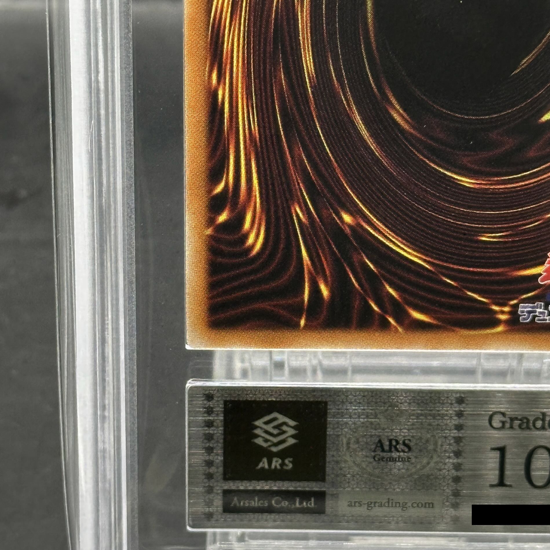 【ARS10＋】青眼の白龍 (復刻版/KAIBA SET) [シークレット] {-}  1枚