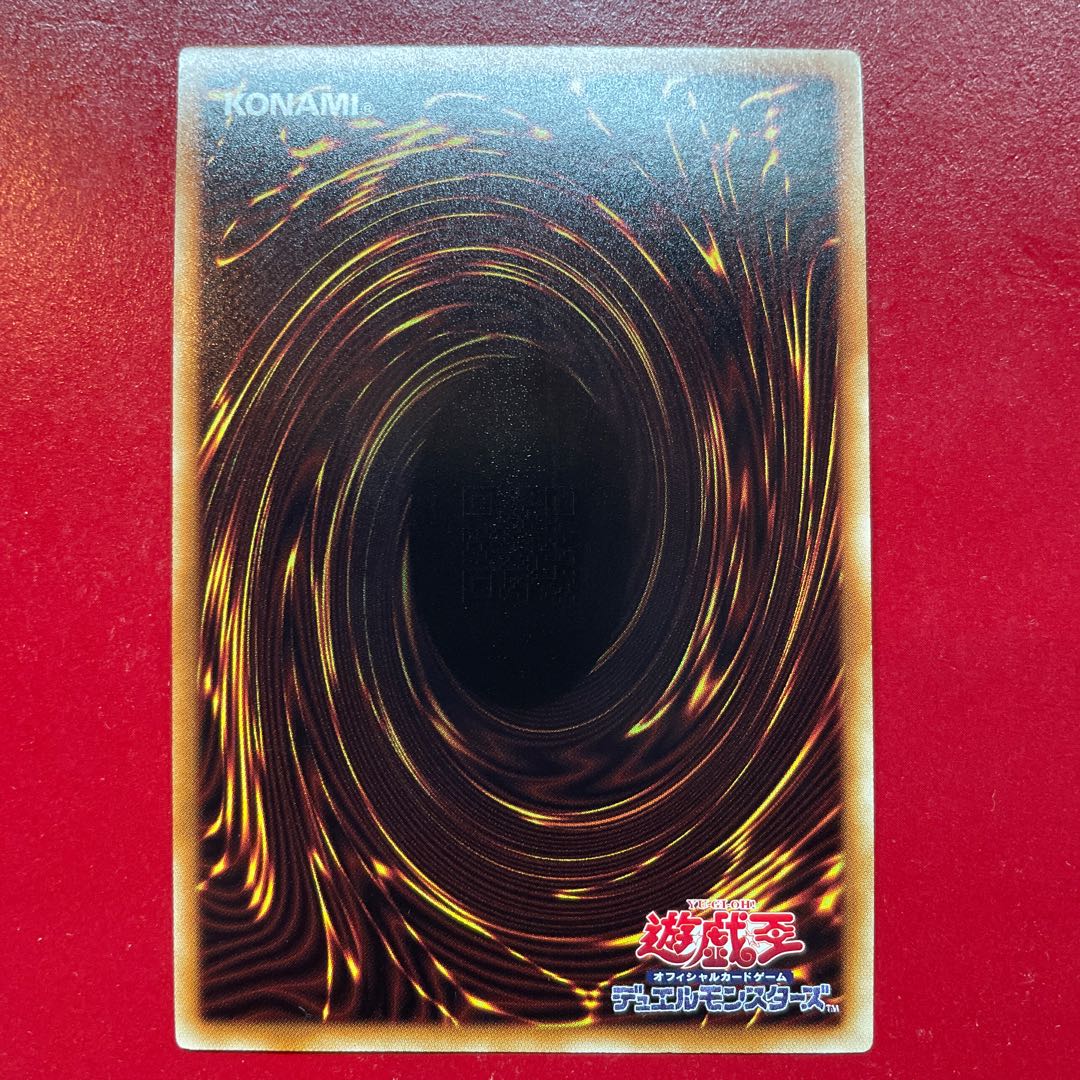 Aip. Steelswarm Roach Ultra Rare JPB01 1枚