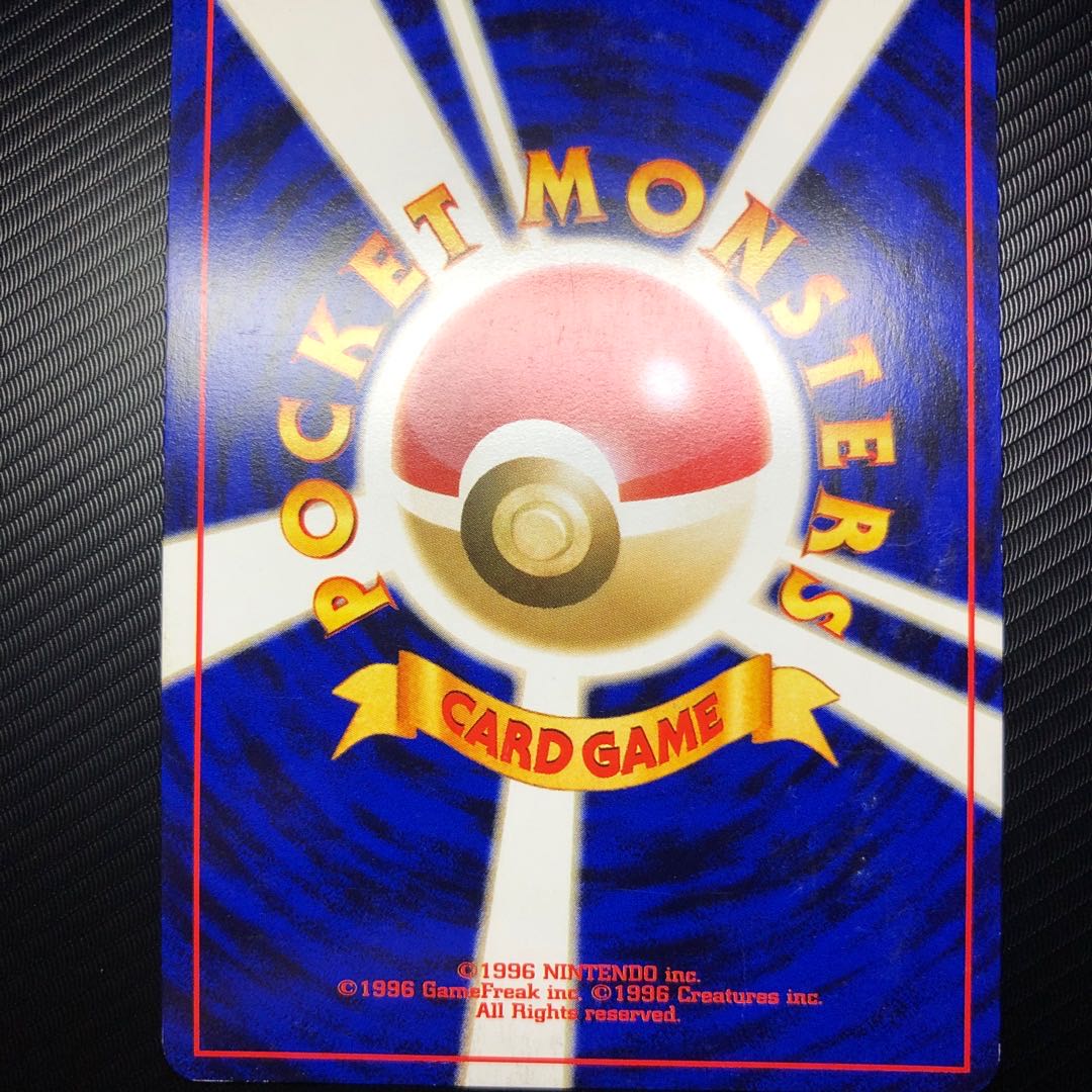 Bad Gengar Old Back ★