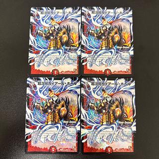 Psychic dimension Gaillard Hall (MODE CHANGE) R-foil 34m/110