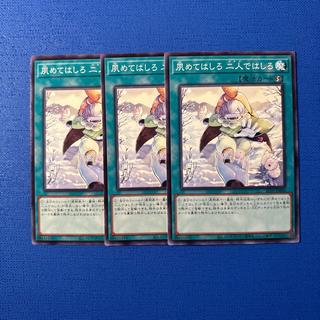 Do It Early, Do It Together: Normal ALIN-JP068 3枚