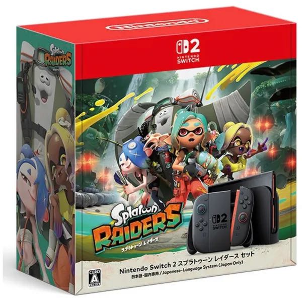 Nintendo Switch 2 Splatoon Raiders Bundle