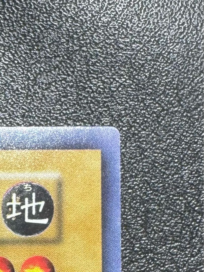 エルフの剣士/戦士族/遊戯王/ 初期スーパー 1枚