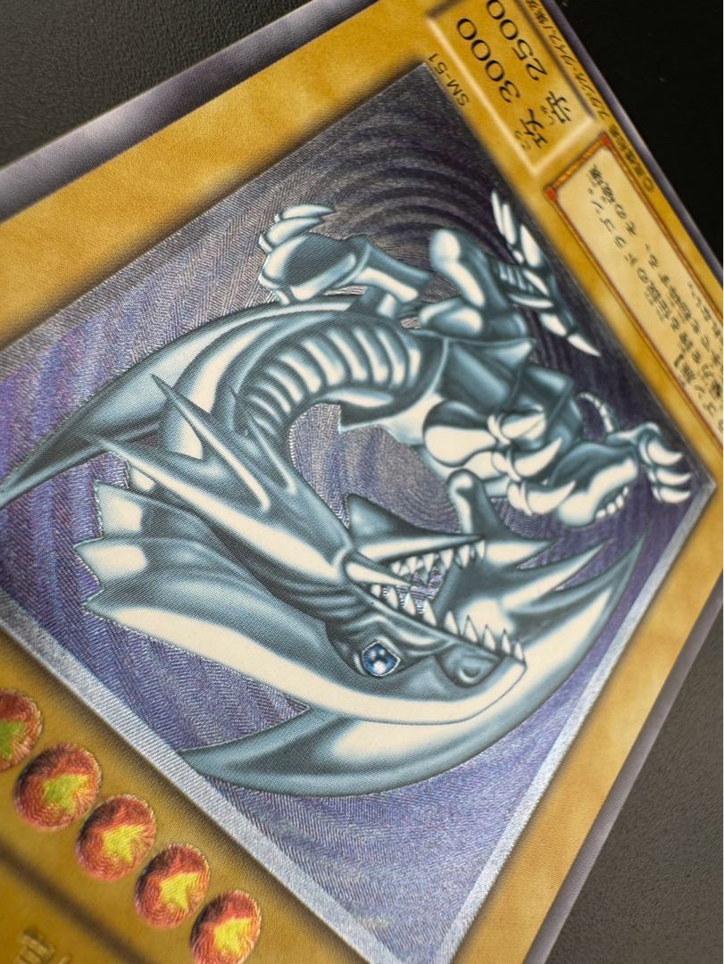 Used] Blue-Eyes White Dragon SM-51 UL Ultimate Relief Masked Curse, Yu-Gi-Oh!