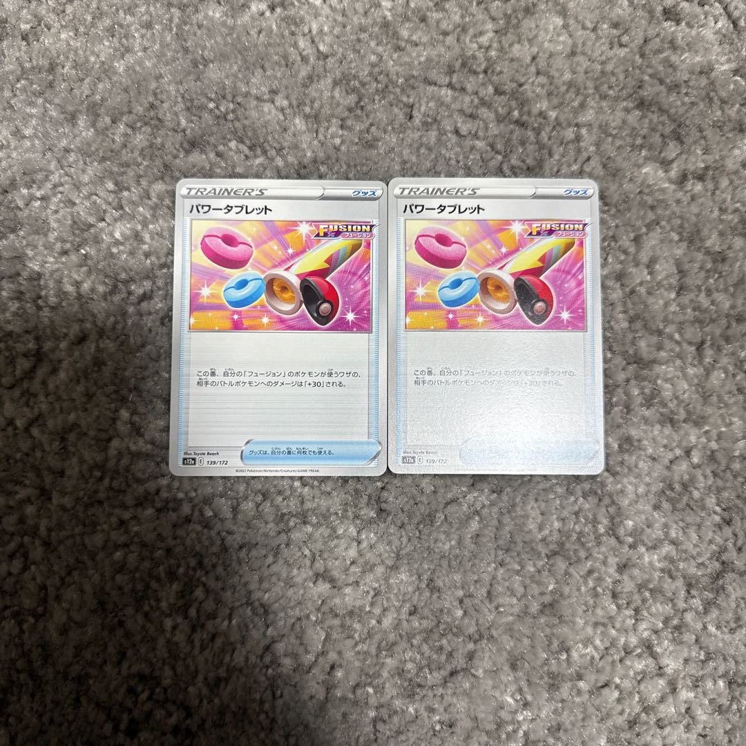 Power Tablet 139/172