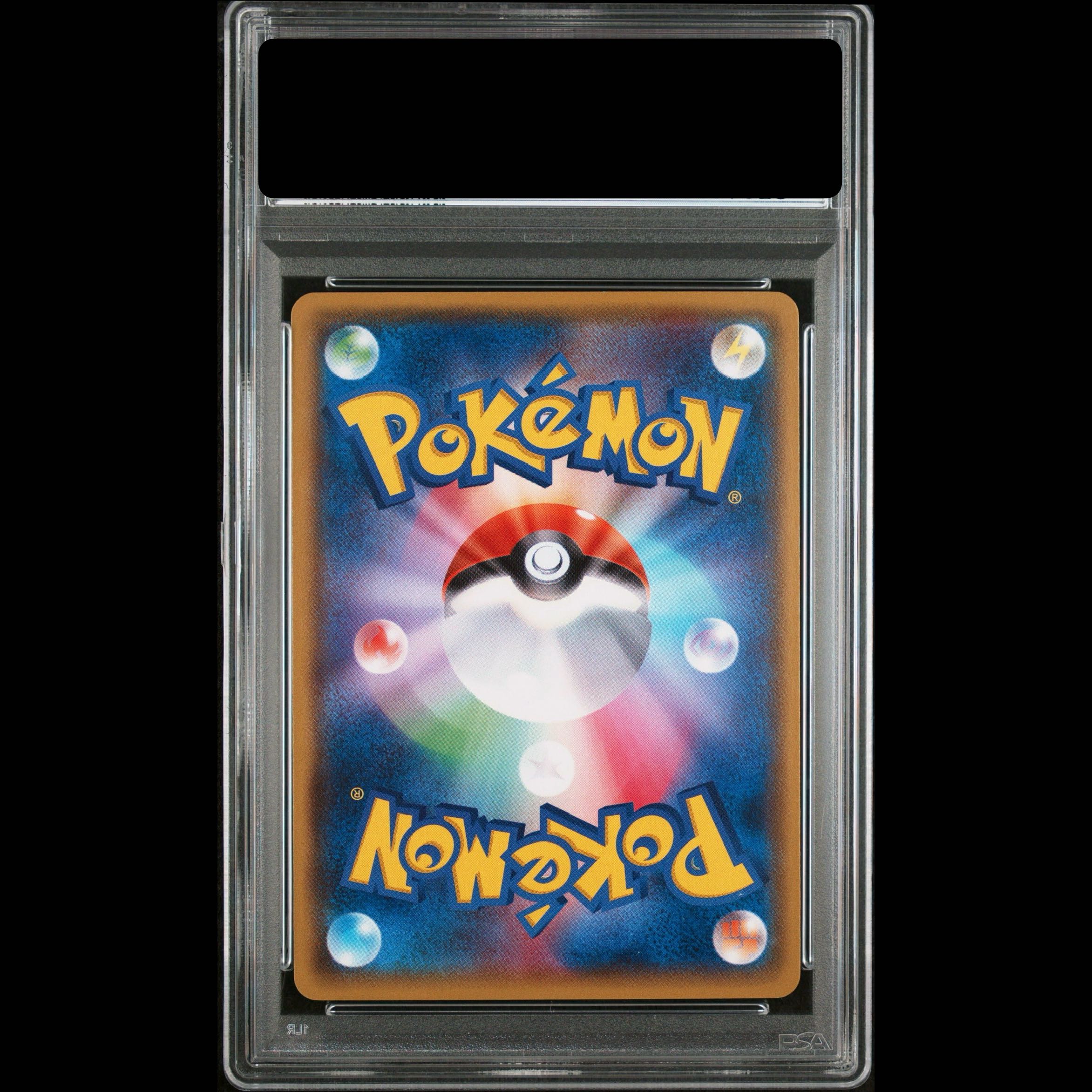 [PSA10] RayquazaEX S-TD 005/018 1枚