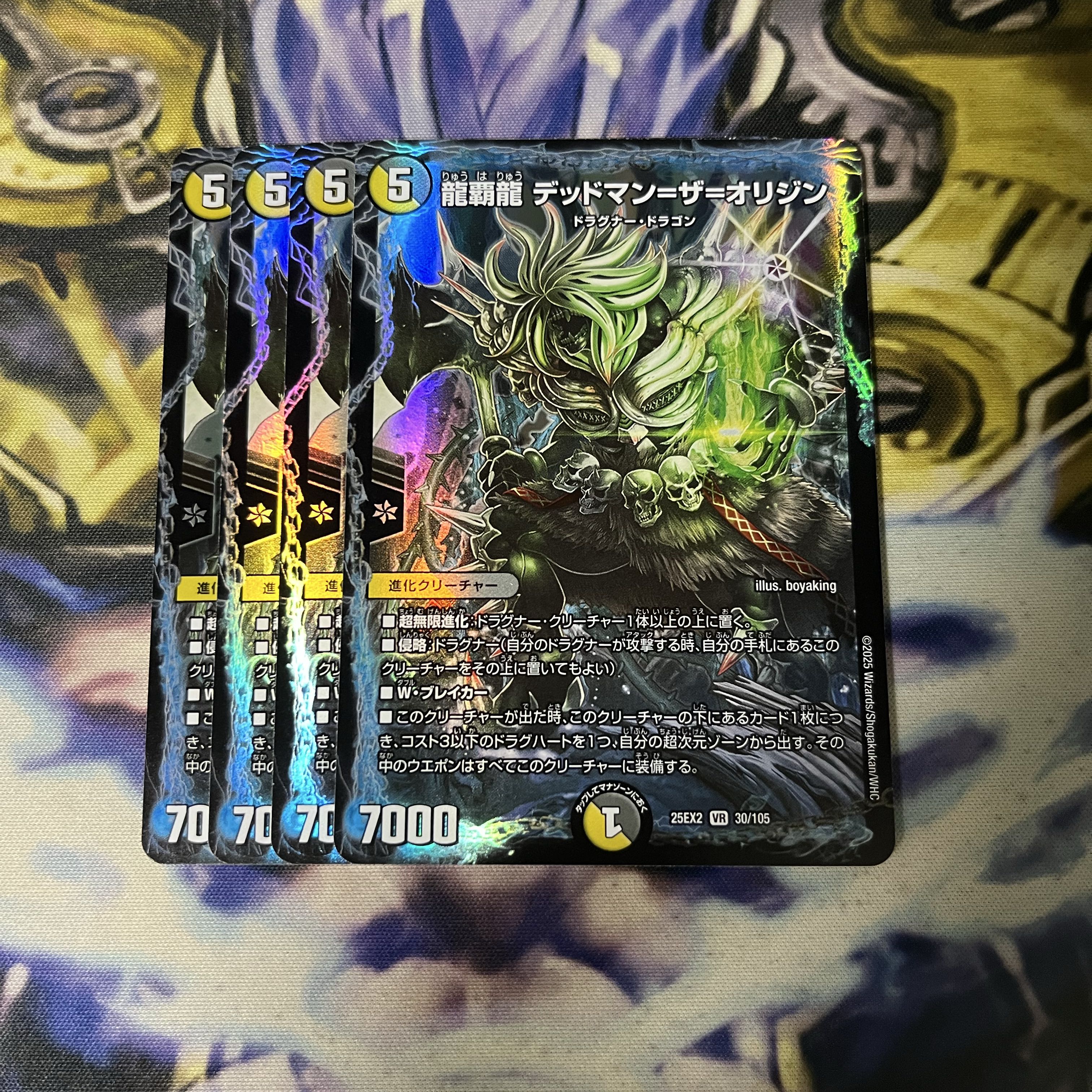 Ryuha Ryu Dead Man=The Origin VR 30/105