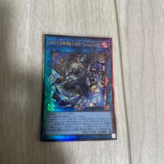 Iron Beast-Style Assault Mobile Weapon (Modified) “Bucephalus II” Ultimate Rare JP048 1枚