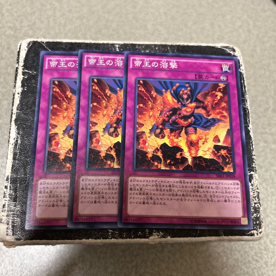 The Monarchs Erupt Normal JP038 3枚