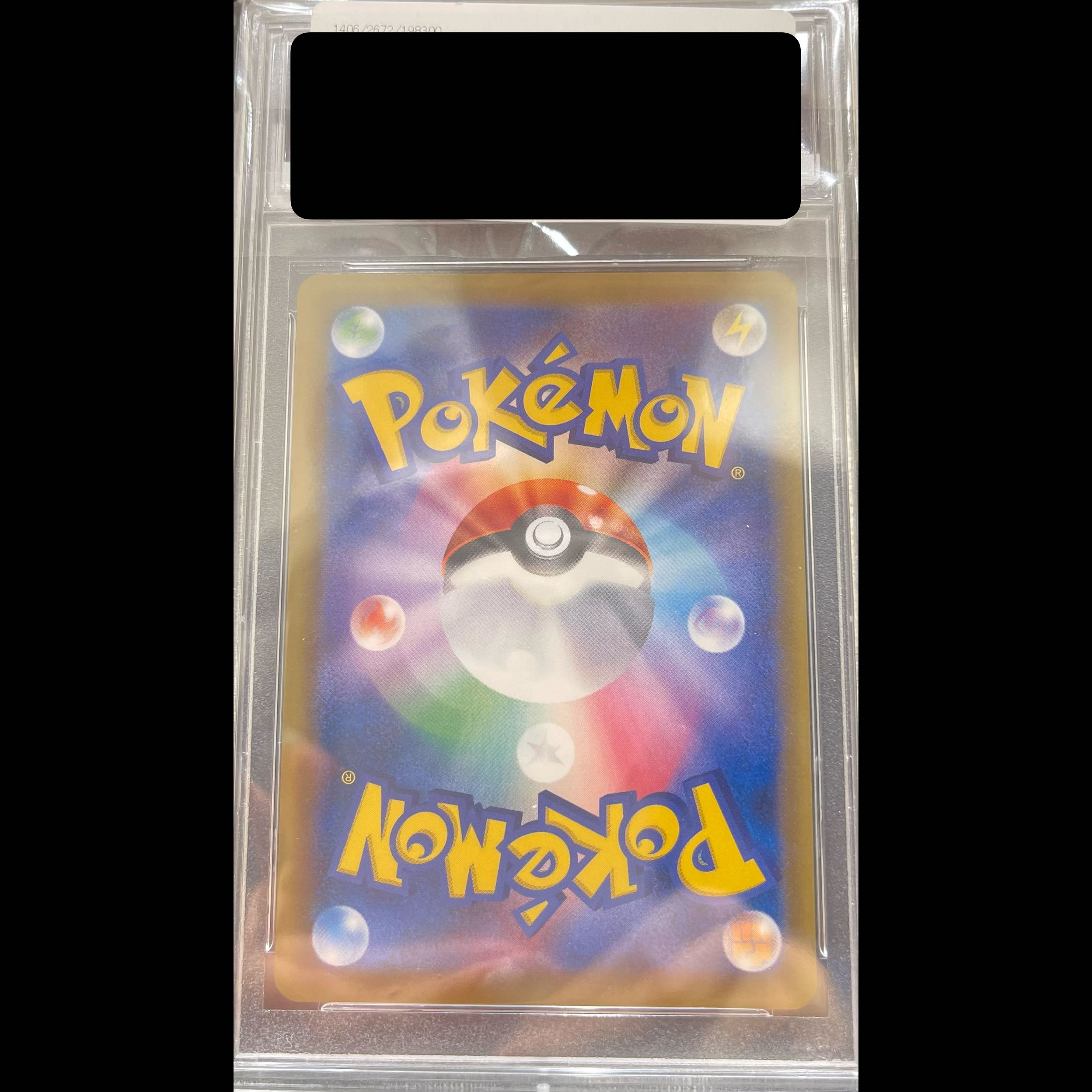 【PSA10】ミュウツーEX SR 095/087 1枚