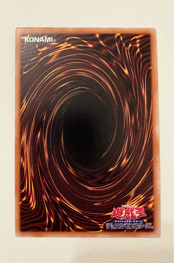 Exorcist Malfa Relief Yu-Gi-Oh!