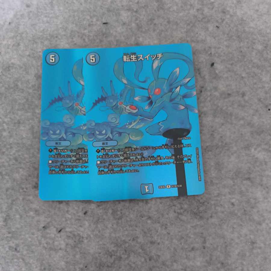 Transfer Life Switch R-foil Psychic18/Psychic38