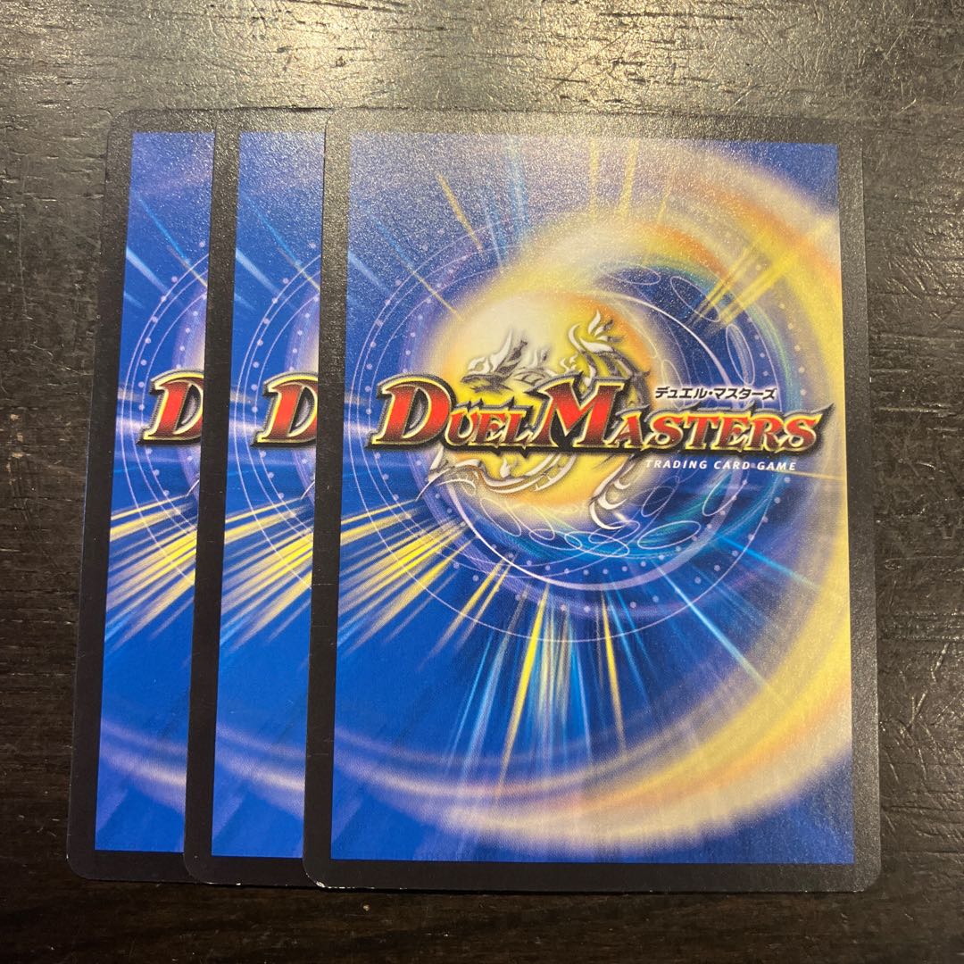 ボルザード・バーンエッジ C 66/74 3枚