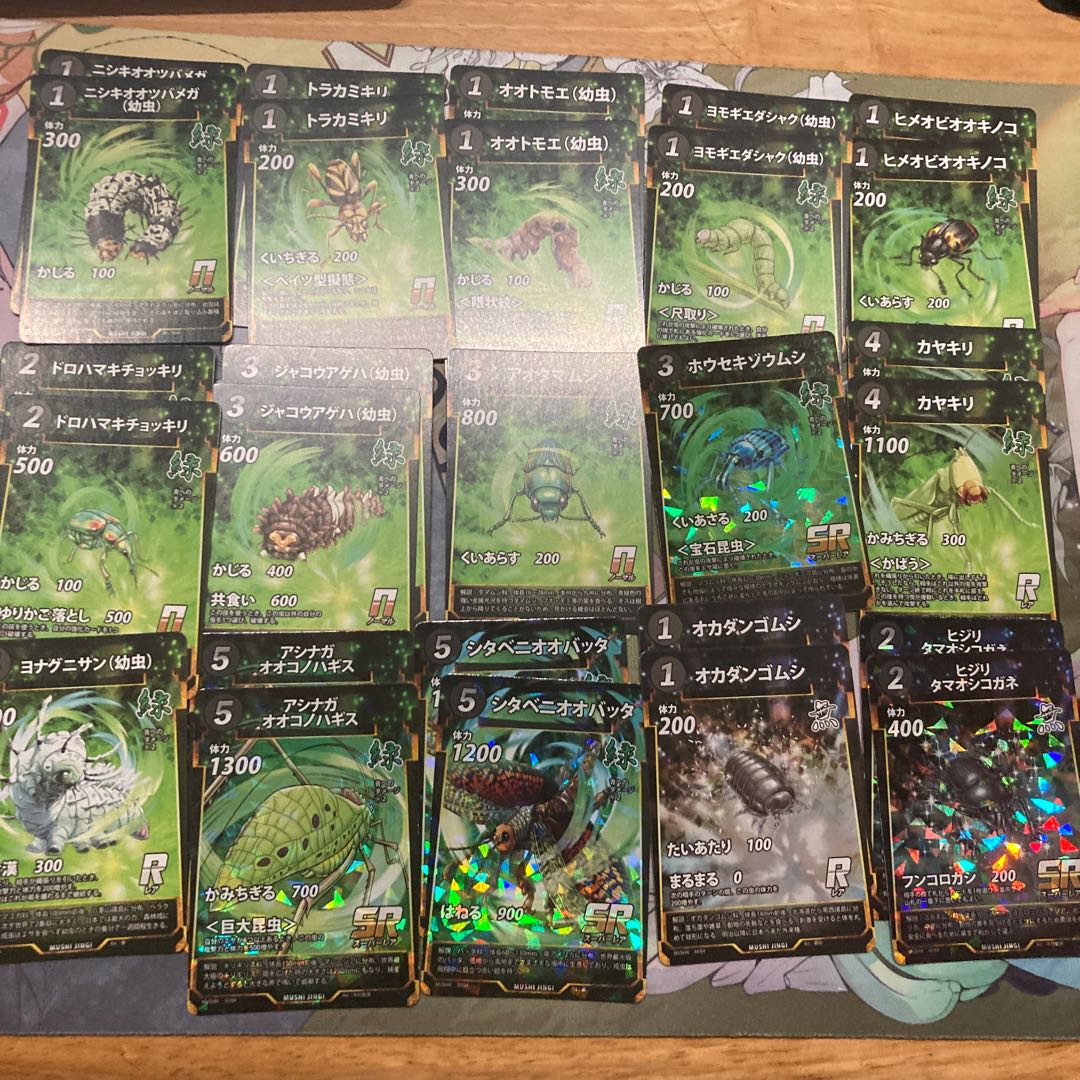 100 Mushinshinki 4 rounds SR and below sold in bulk.