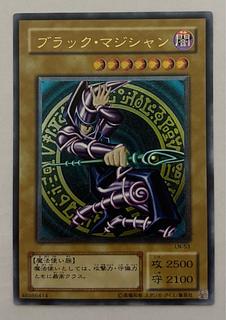 ブラックマジシャン レリーフ」の激安通販 | magi ブラックマジシャン レリーフ」の激安通販 | magi