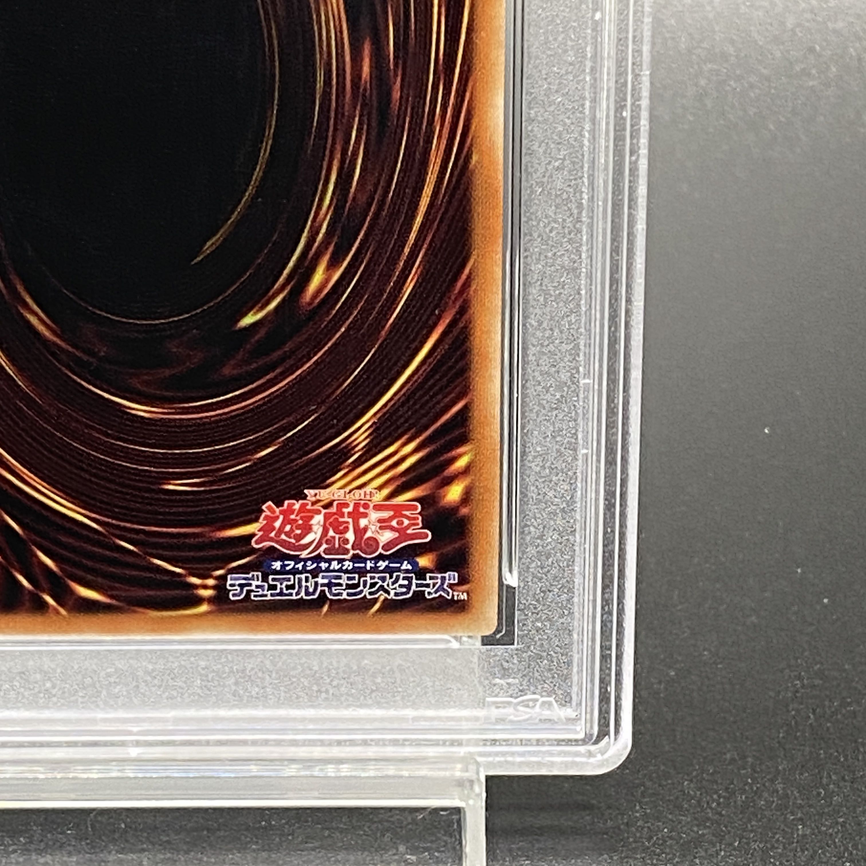 【PSA10】天霆號アーゼウス プリズマティックシークレットレア JP045