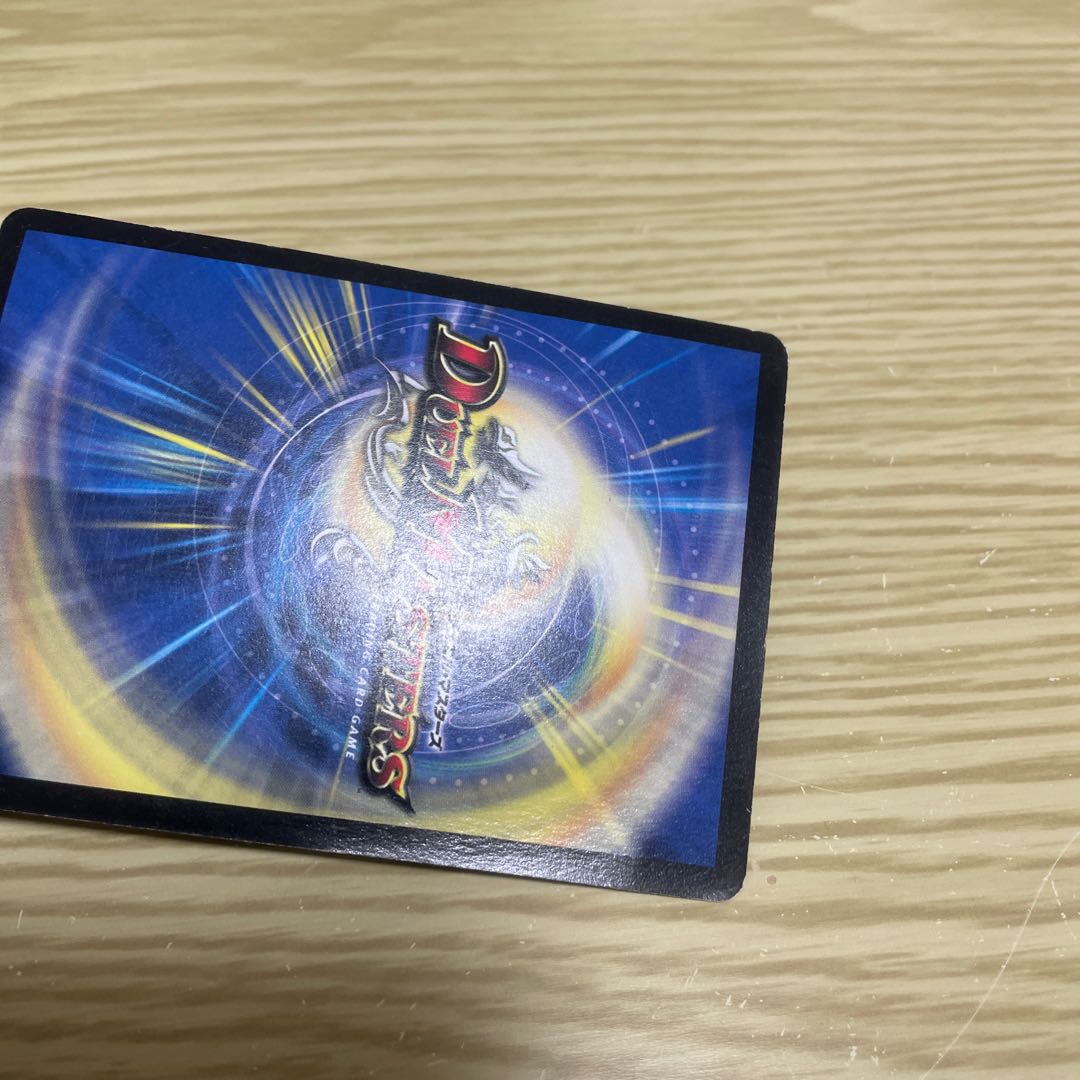 damaged Petrova, Channeler of Suns SR S1/S5/Y5