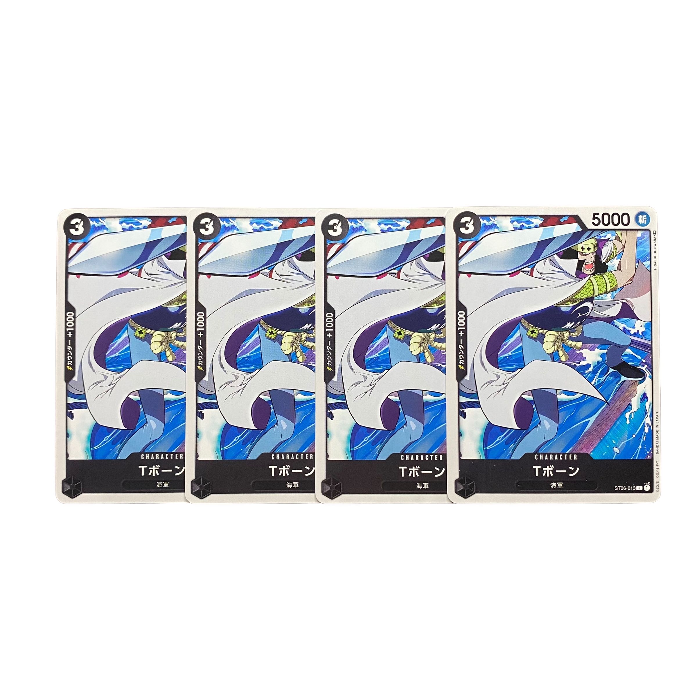 5197【ワンピースカード】Tボーン　4枚セット 4枚