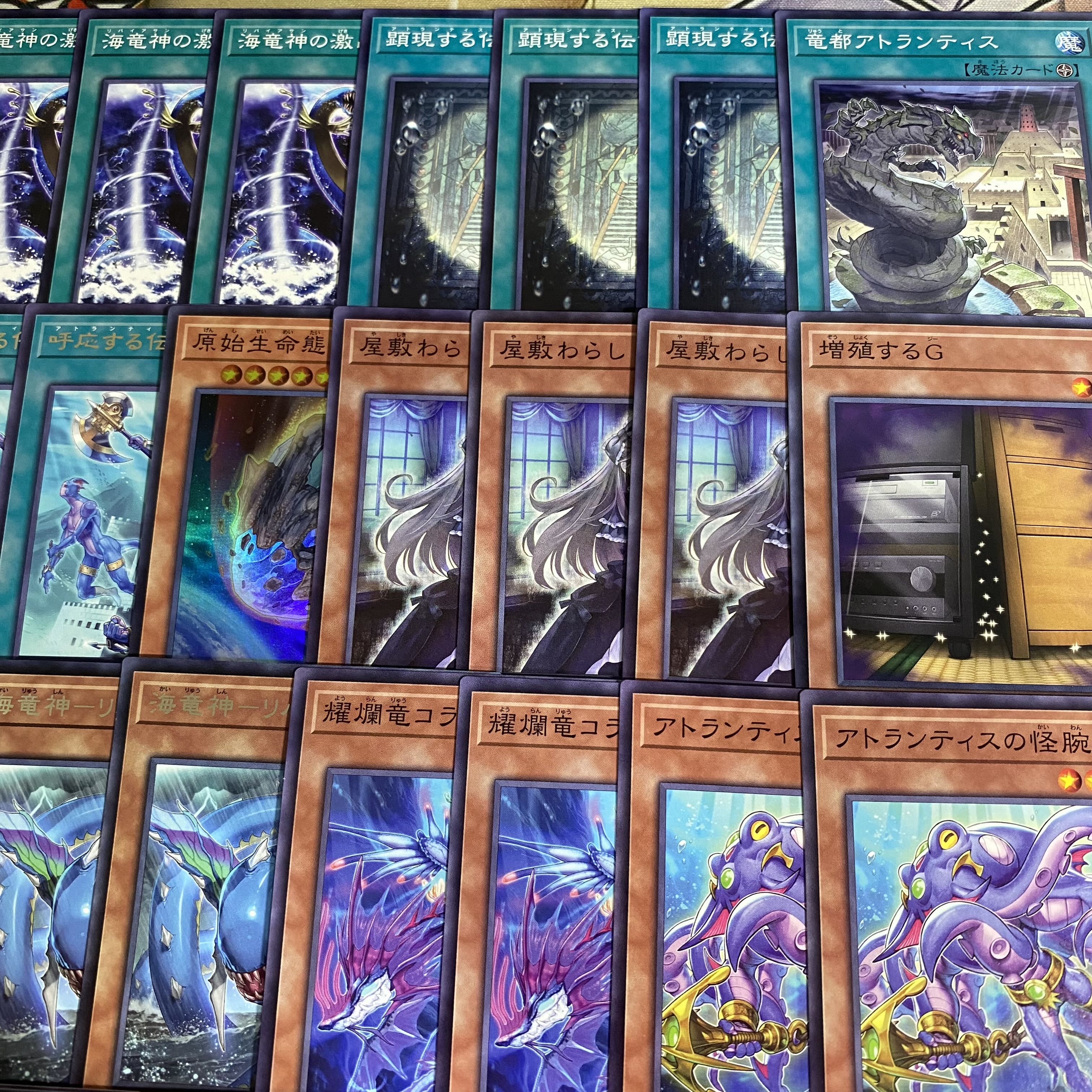 Atlantis Deck: Yu-Gi-Oh! Serious Deck Building, Tournament-Ready Deck: Daedalus 1枚