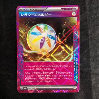 Legacy Energy ACE 187/187