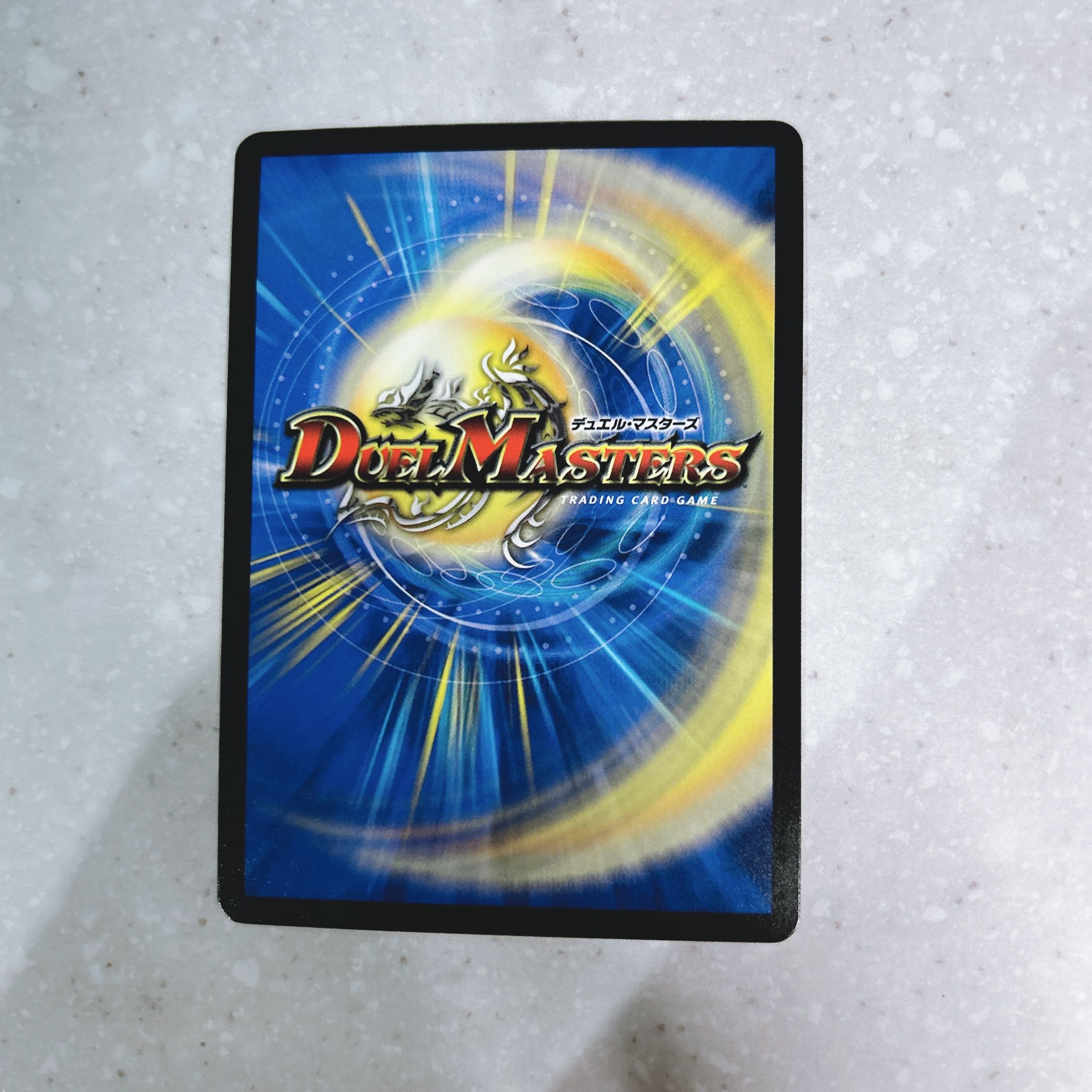 Thermal and Illuminate Resolution (Secret Rare Spec) VR 11A/20
