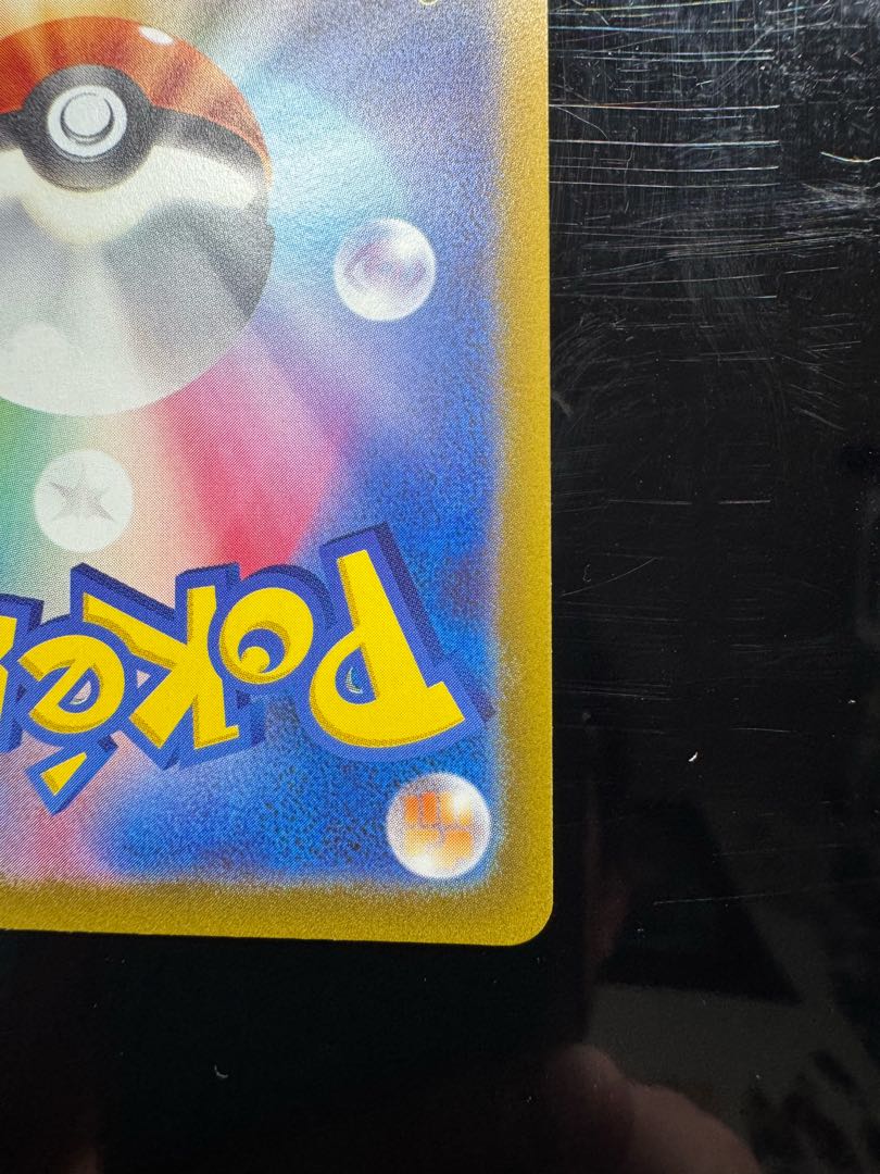 リーフィアVSTAR SAR 210/172 1枚