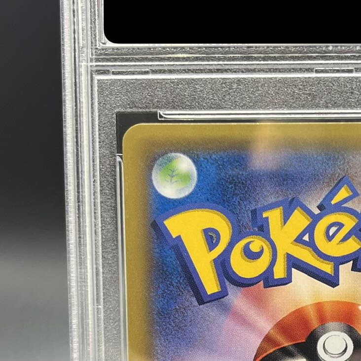 【PSA10】リーリエ 帽子リーリエ SR 066/060 1枚