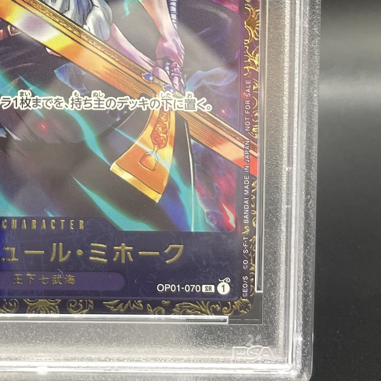 PSA10] Juracule Mihawk Flagship Battle 2024 Promo, Opened PROMO For Japan OP01-070