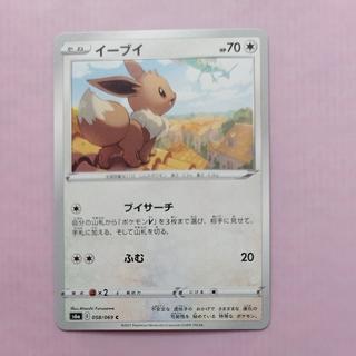 @4 @4 Eevee C 058/069 1枚