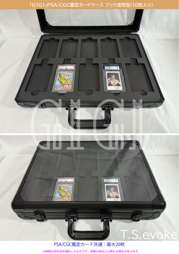 G1G1」PSA/CGC鑑定 カードケース -ブック透明型(10枚入り)の G1G1」PSA/CGC鑑定 カードケース -ブック透明型(10枚入り)の
