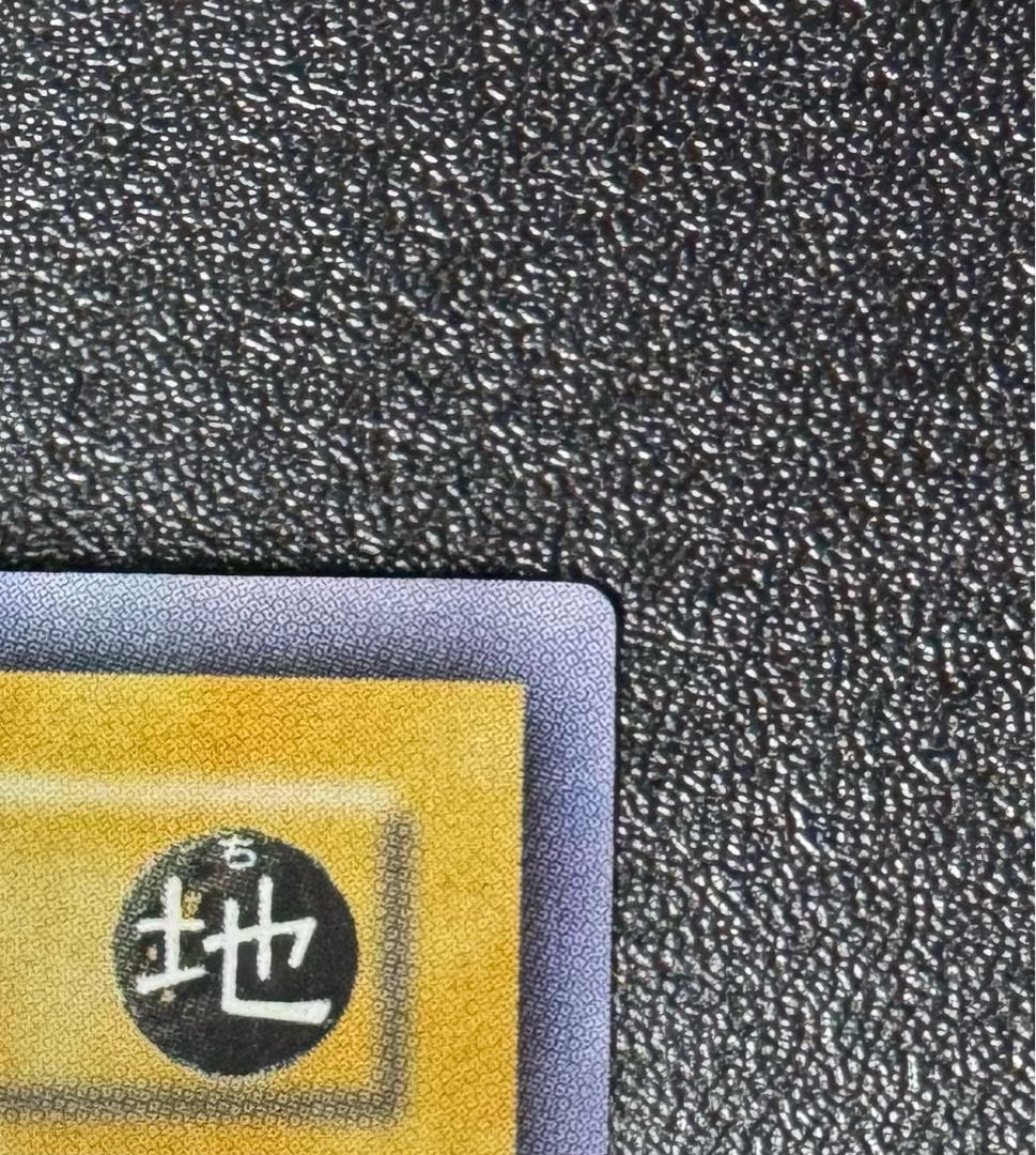 暗黒騎士ガイア/戦士族/遊戯王カード/初期絵 1枚