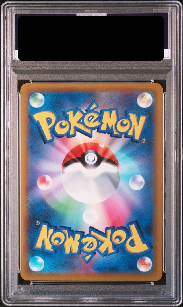 PSA10] CharizardV SR 103/100