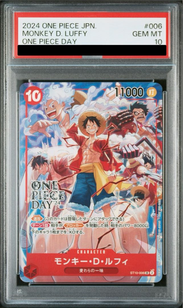 PSA10] Monkey D. Luffy (illustration: otton) SR Opened PROMO ST10-006