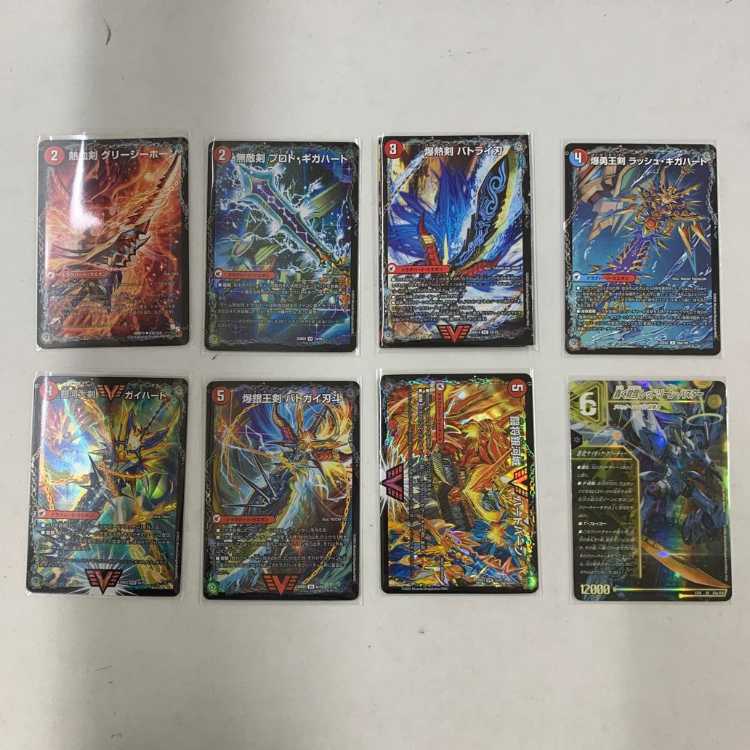 2588　赤緑青モルトバーサス(シータモルトVERSUS)　コンプオフ　デュエマ　デッキ 1枚