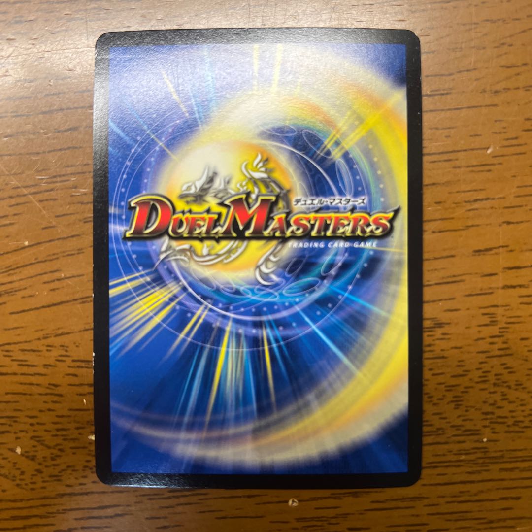 【傷あり特価】 Disappear, Re:Soul (20th SP Rare Spec.) R-foil 10B/20 1枚