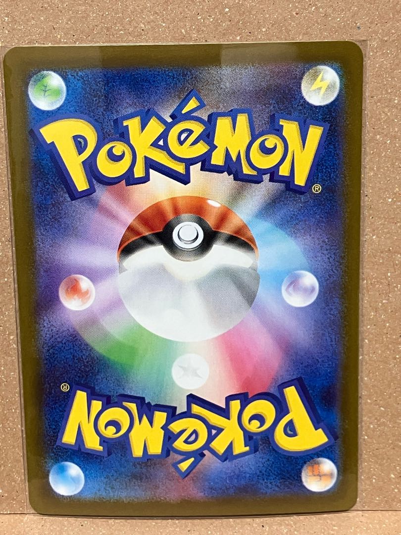 Cofagrigus (Poke Ball pattern/mirror) R 037/086