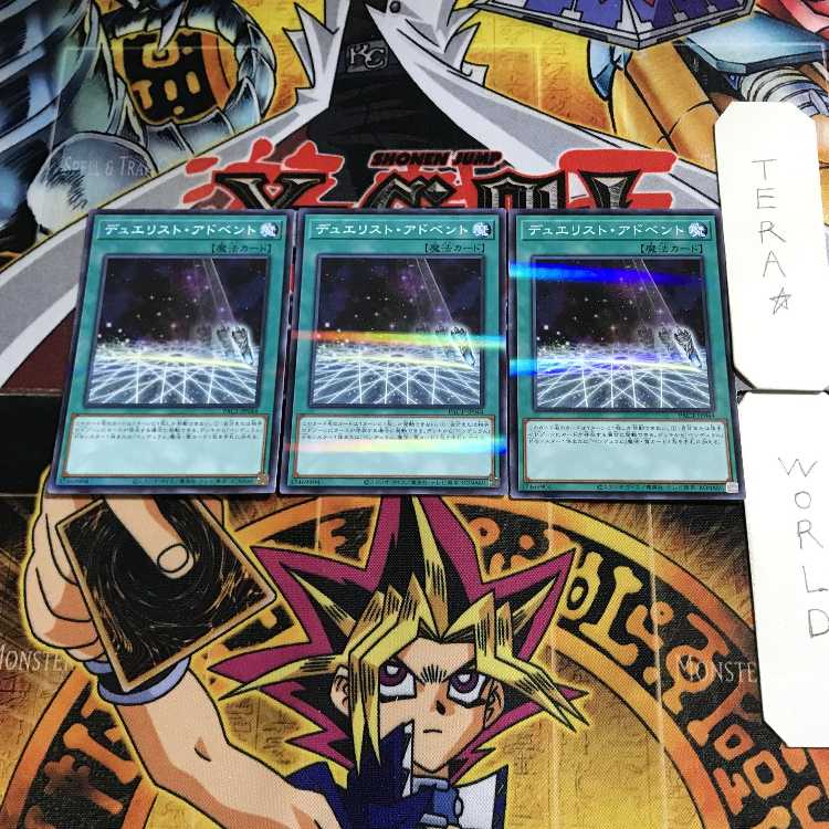 Duelist Alliance PAC1 1 Normal Parallel Set of 3 Tera