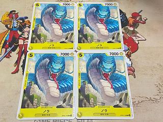 O-493 Nora C OP05-108 4枚