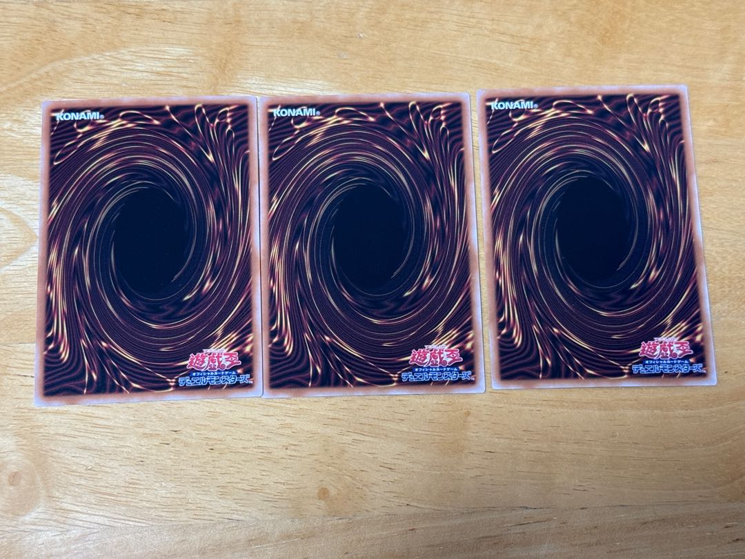 White Dragon's Majesty Super Rare SD47-JPP05