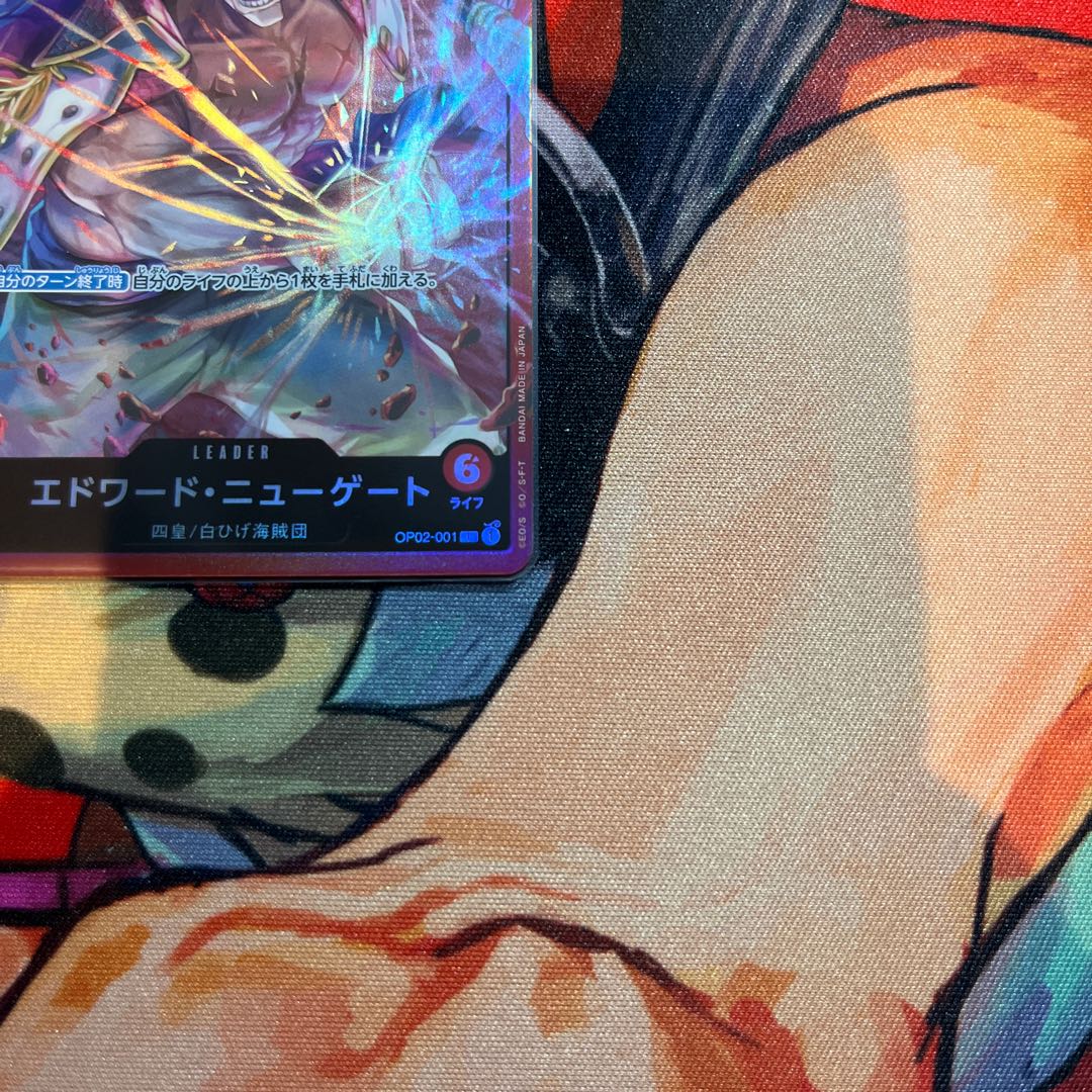 like-new item Edward Newgate L OP02-001