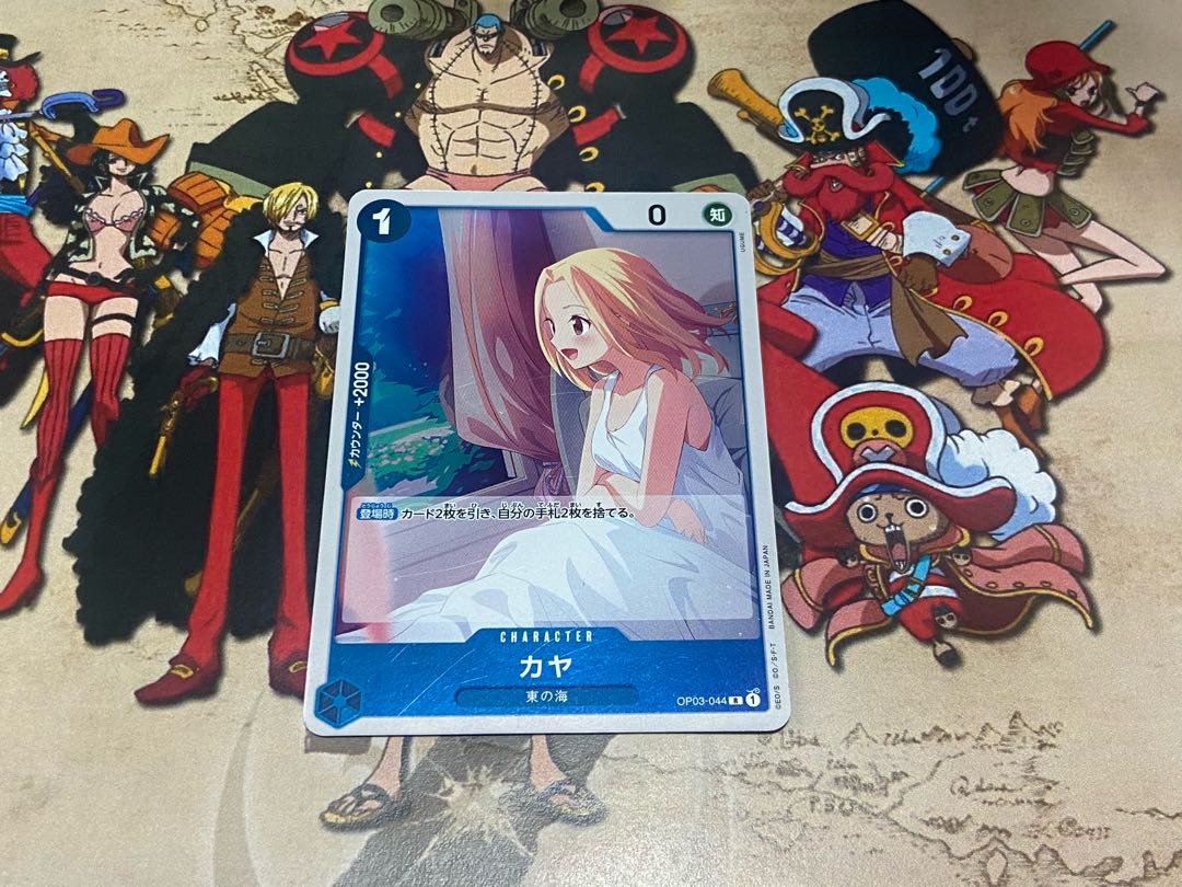 O-332 カヤ R OP03-044