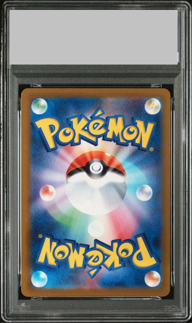 【PSA10】ロケット団のミュウツーex SAR 237/193 1枚