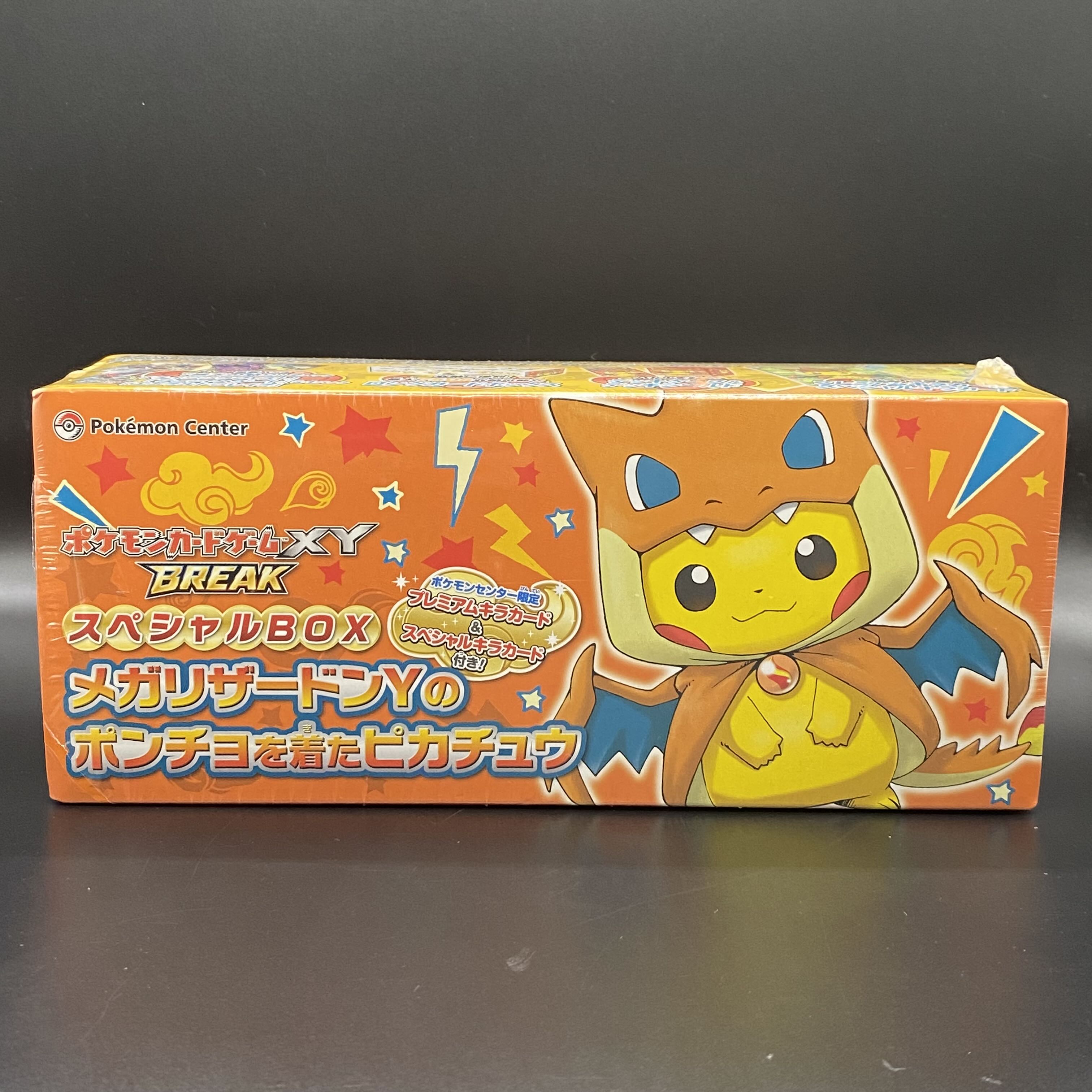 スペシャルBOX メガリザードンYのポンチョを着たピカチュウ 未 スペシャルBOX メガリザードンYのポンチョを着たピカチュウ 未