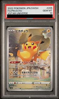 PSA10] Pikachu AR 205/172 1枚