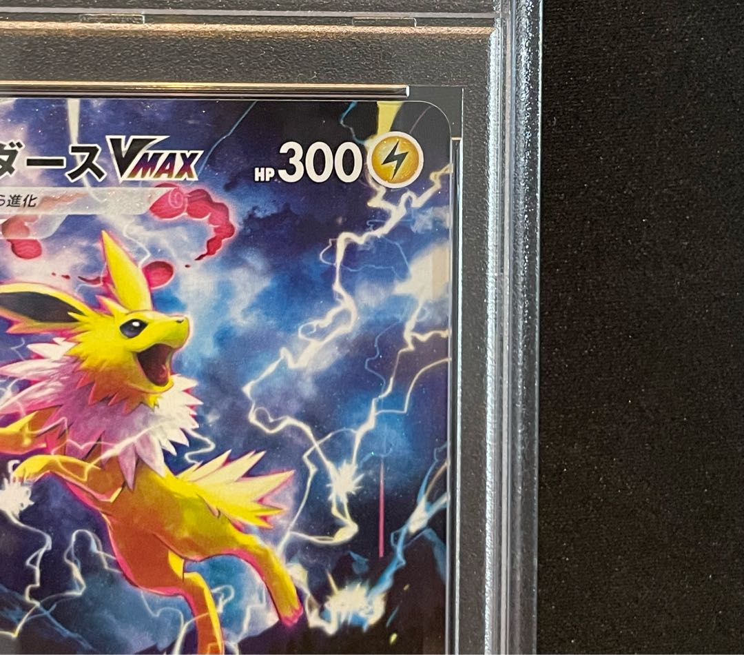 ヴァイスシュヴァルツ 夏の一滴 しろは SP サイン PSA10