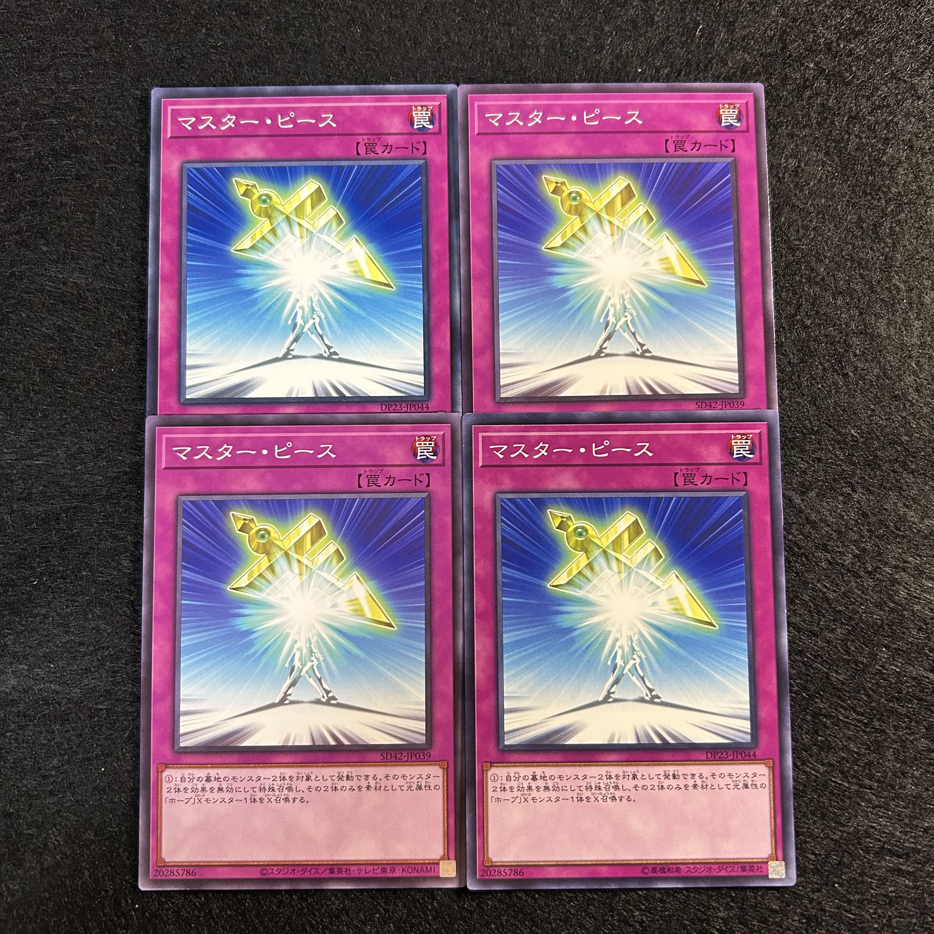 A1274 [King of Games] Halfway to Forever 4-card set 4枚