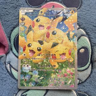 ピカチュウ ほっぺすりすり」の激安通販 | magi